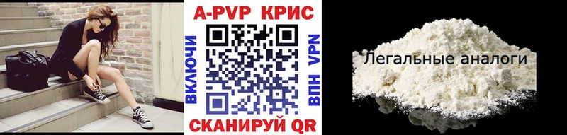 Альфа ПВП СК КРИС Лыткарино
