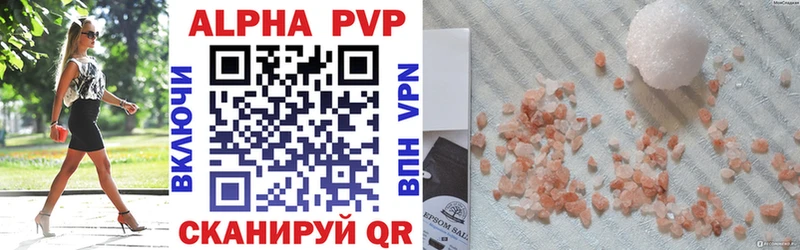 A PVP Crystall Лыткарино