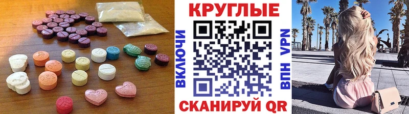 omg как войти  наркошоп  Лыткарино  Экстази MDMA 