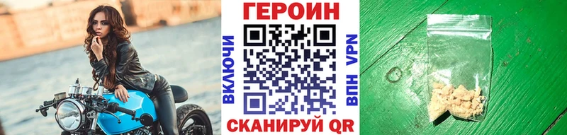 mega ссылки  Лыткарино  Героин белый  где можно купить наркотик 