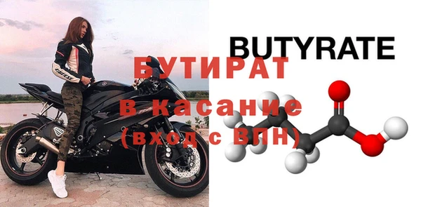 2c-b Бронницы