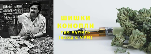 ALPHA-PVP Бугульма