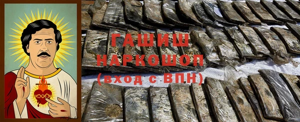 ALPHA-PVP Бугульма