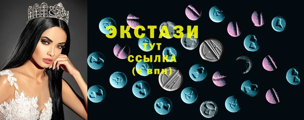 ALPHA-PVP Бугульма