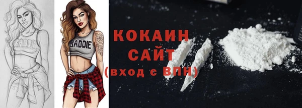 а пвп мука Верхний Тагил