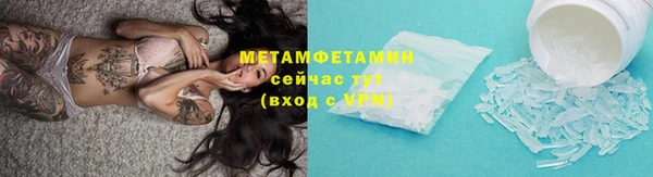гидропоника Бородино