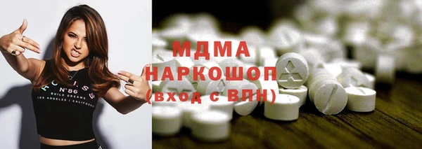 ALPHA-PVP Бугульма