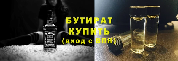 2c-b Бронницы
