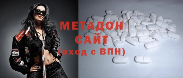 гидропоника Бородино