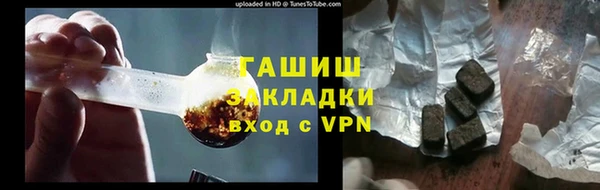 2c-b Бронницы