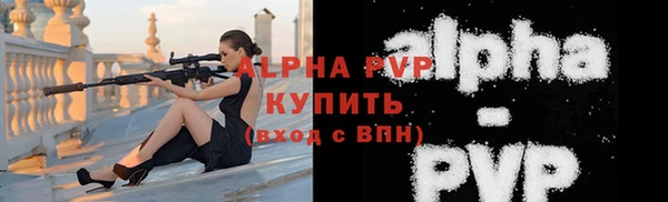ALPHA-PVP Бугульма