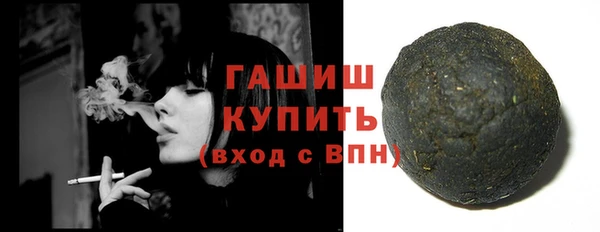 2c-b Бронницы