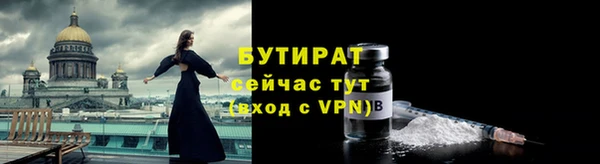 а пвп мука Верхний Тагил