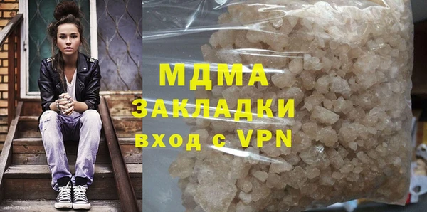 ALPHA-PVP Бугульма