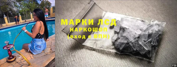 2c-b Бронницы