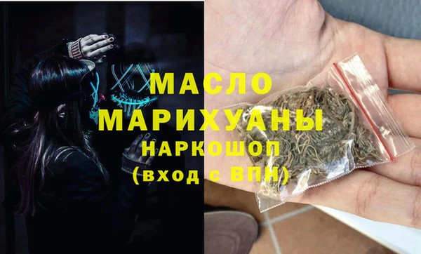 гидропоника Бородино