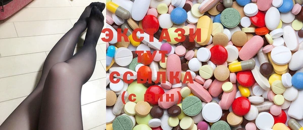 2c-b Бронницы