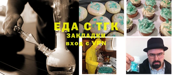 гидропоника Бородино