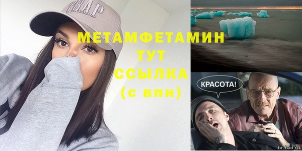 ALPHA-PVP Бугульма