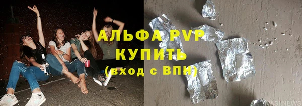 кокаин перу Осташков