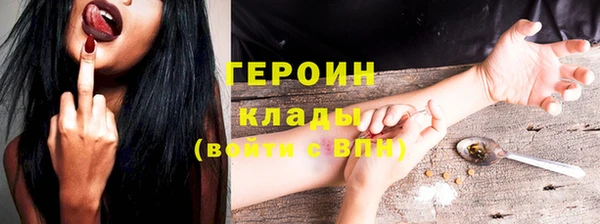 метамфетамин Остров