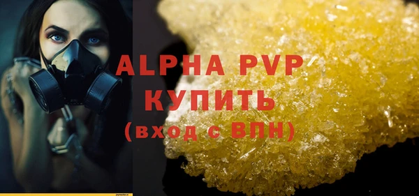 гидропоника Бородино