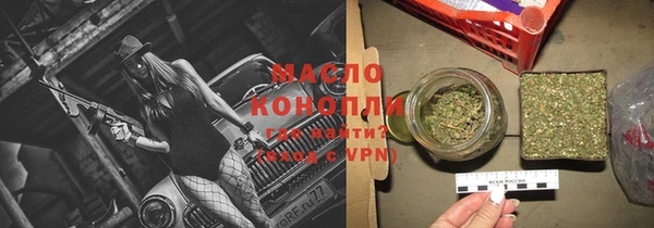 ALPHA-PVP Бугульма