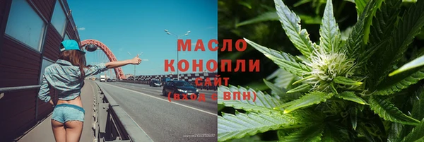 2c-b Бронницы