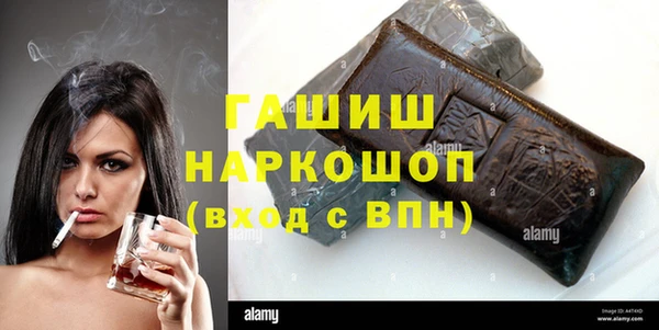 марки nbome Верхнеуральск
