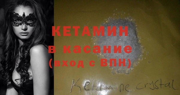 MDMA Premium VHQ Верея