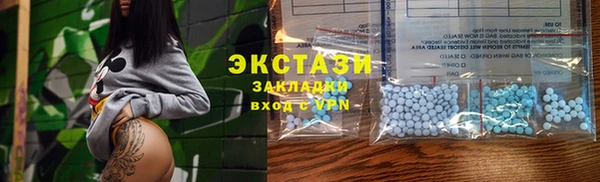 ALPHA-PVP Бугульма