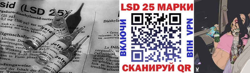 Лсд 25 экстази ecstasy  наркота  ссылка на мегу ТОР  Лыткарино 