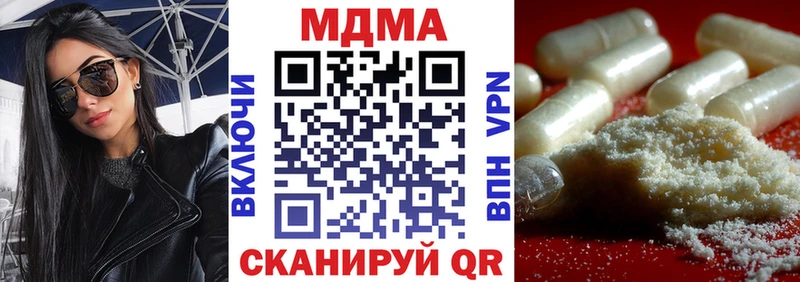 МДМА молли Лыткарино