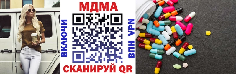 МДМА молли  продажа наркотиков  Лыткарино 