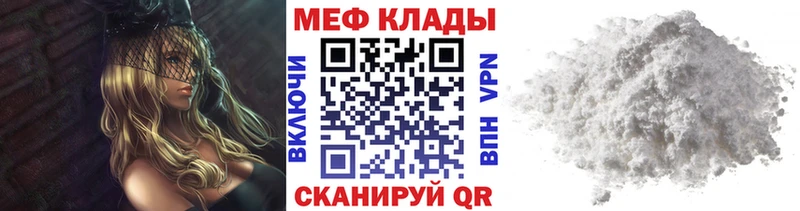 МЯУ-МЯУ мука  Лыткарино 