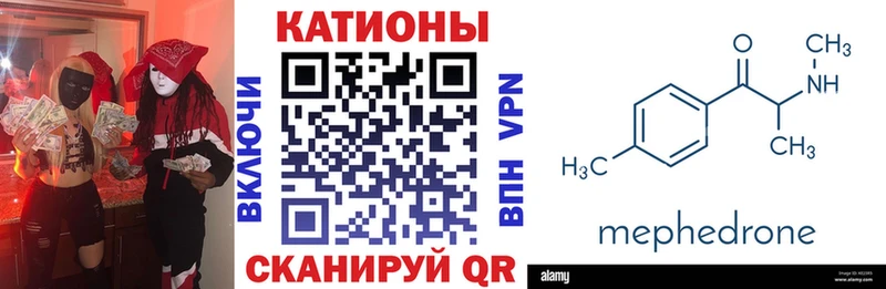 Мефедрон  Лыткарино