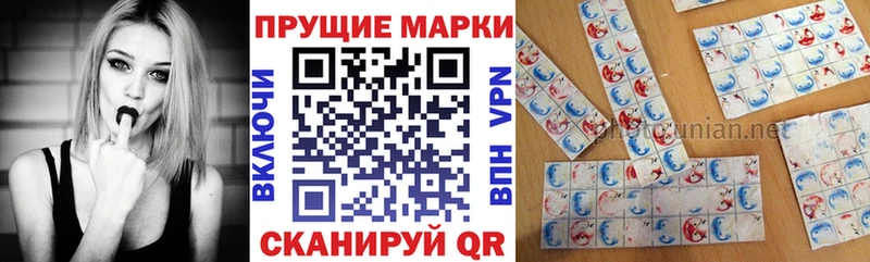 Марки 25I-NBOMe 1,5мг  Лыткарино 