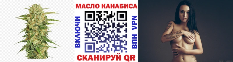 маркетплейс какой сайт  гидра зеркало  ТГК Wax  Лыткарино  купить  